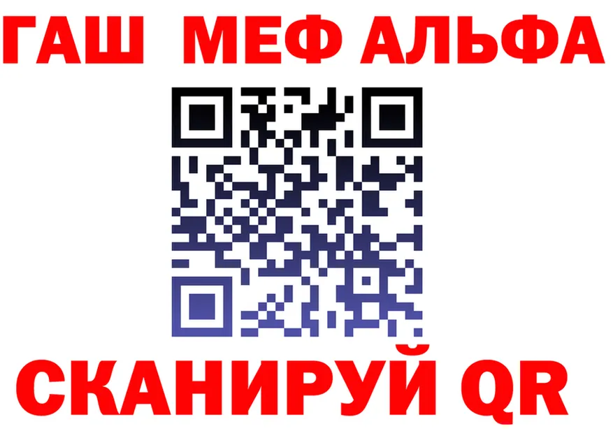 ГАШ VHQ ССЫЛКА это hydra Бузулук