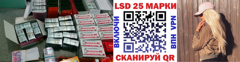 LSD-25 экстази кислота  Бузулук 