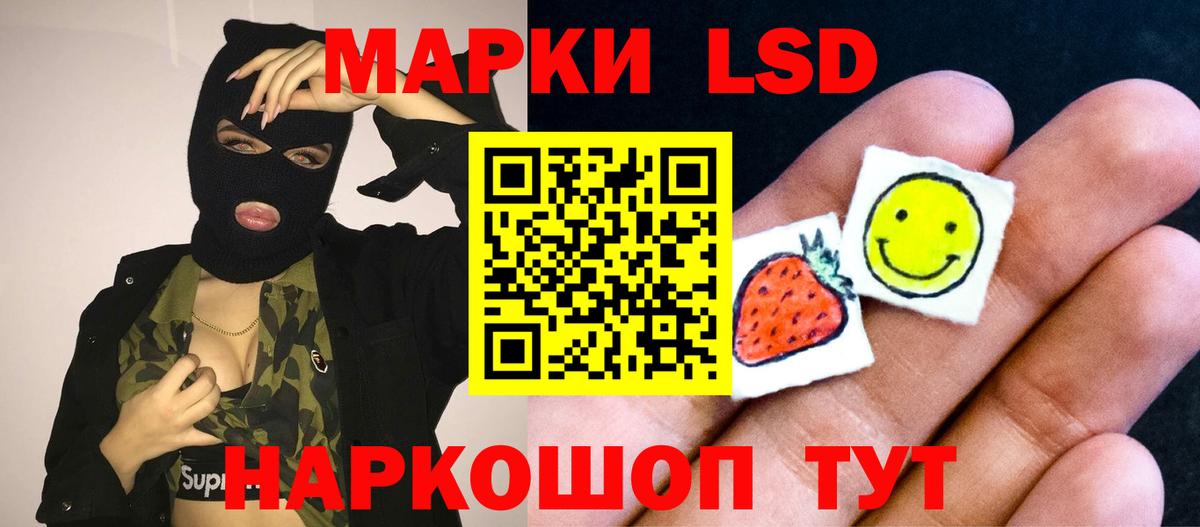 LSD-25 экстази кислота Бузулук
