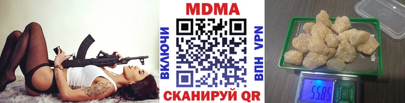 МДМА молли Бузулук