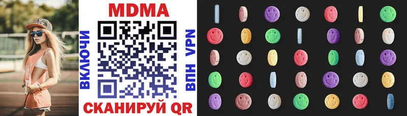 MDMA молли  дарнет шоп  Бузулук 
