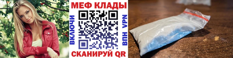 Мефедрон кристаллы  где можно купить наркотик  Бузулук 