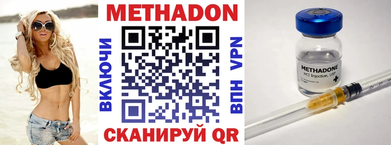 hydra как зайти  Бузулук  Метадон methadone 