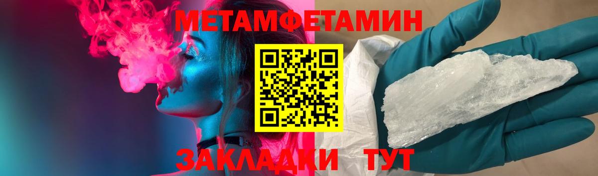 Метамфетамин Декстрометамфетамин 99.9% Бузулук