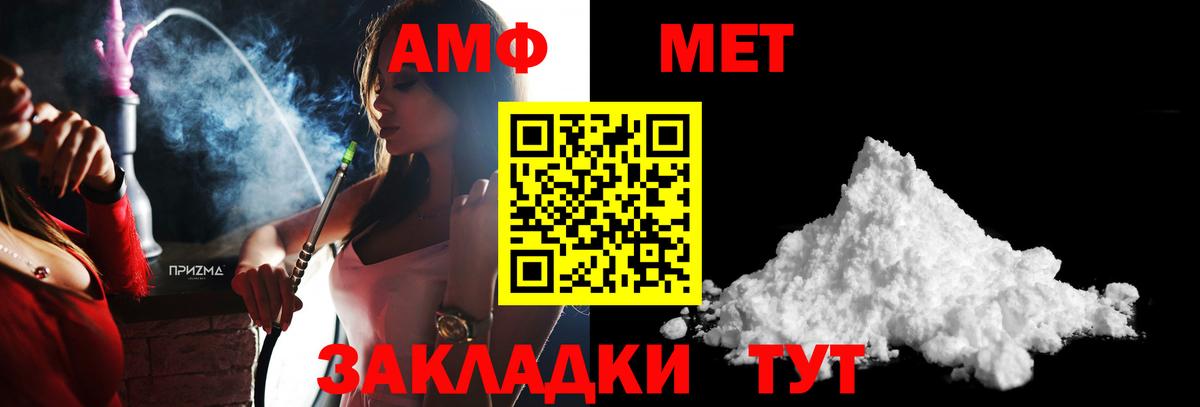 Бузулук  МЕТАМФЕТАМИН пудра  Вход с VPN 