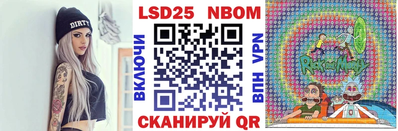 Марки NBOMe 1,8мг  Бузулук 