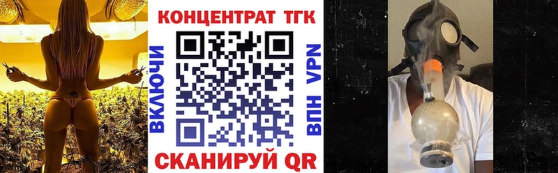 ТГК жижа  Бузулук 