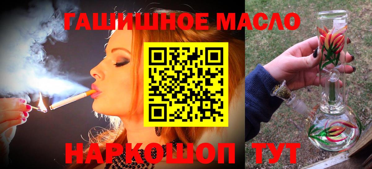 Бузулук  Дистиллят ТГК концентрат  Вход с VPN 
