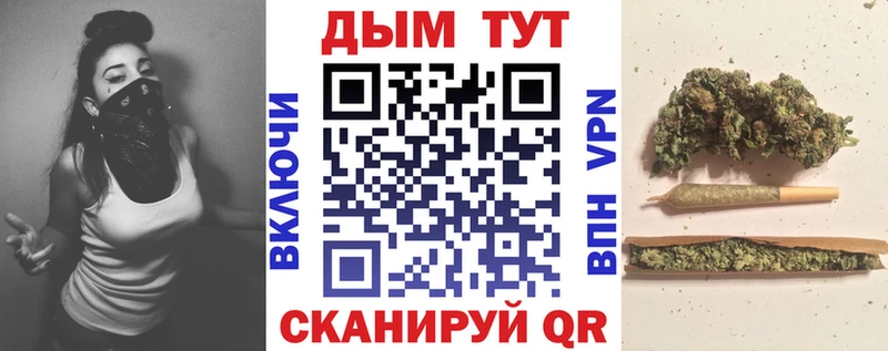 Конопля марихуана Бузулук