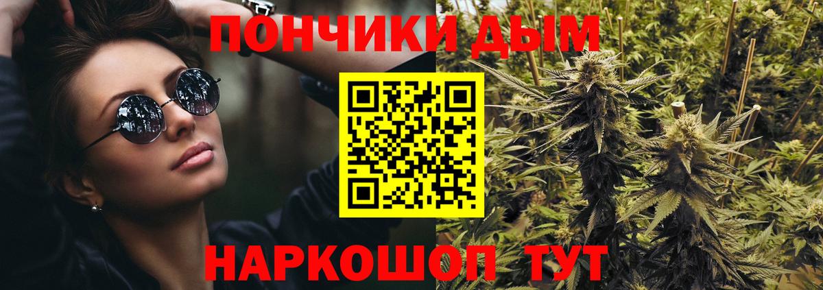 Бузулук  Шишки марихуана конопля  МАРИХУАНА AK-47  Бошки марихуана индика  Вход с VPN 